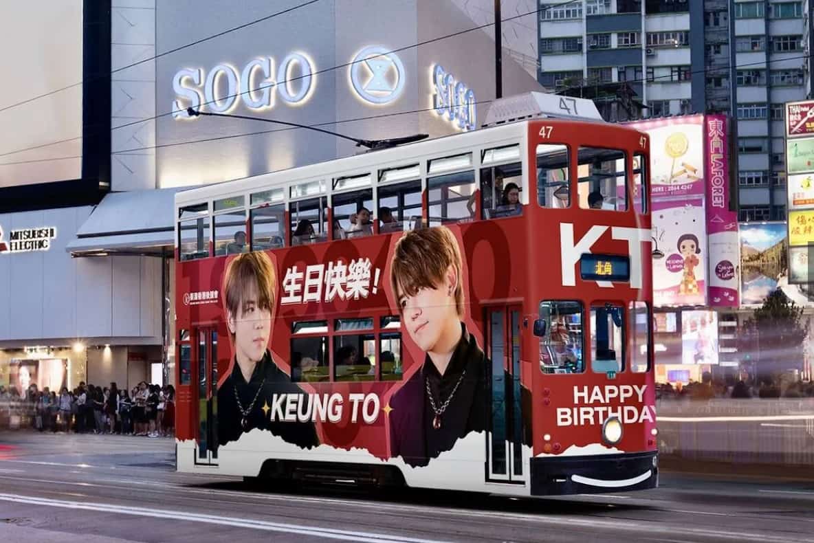 Keung To birthday tram